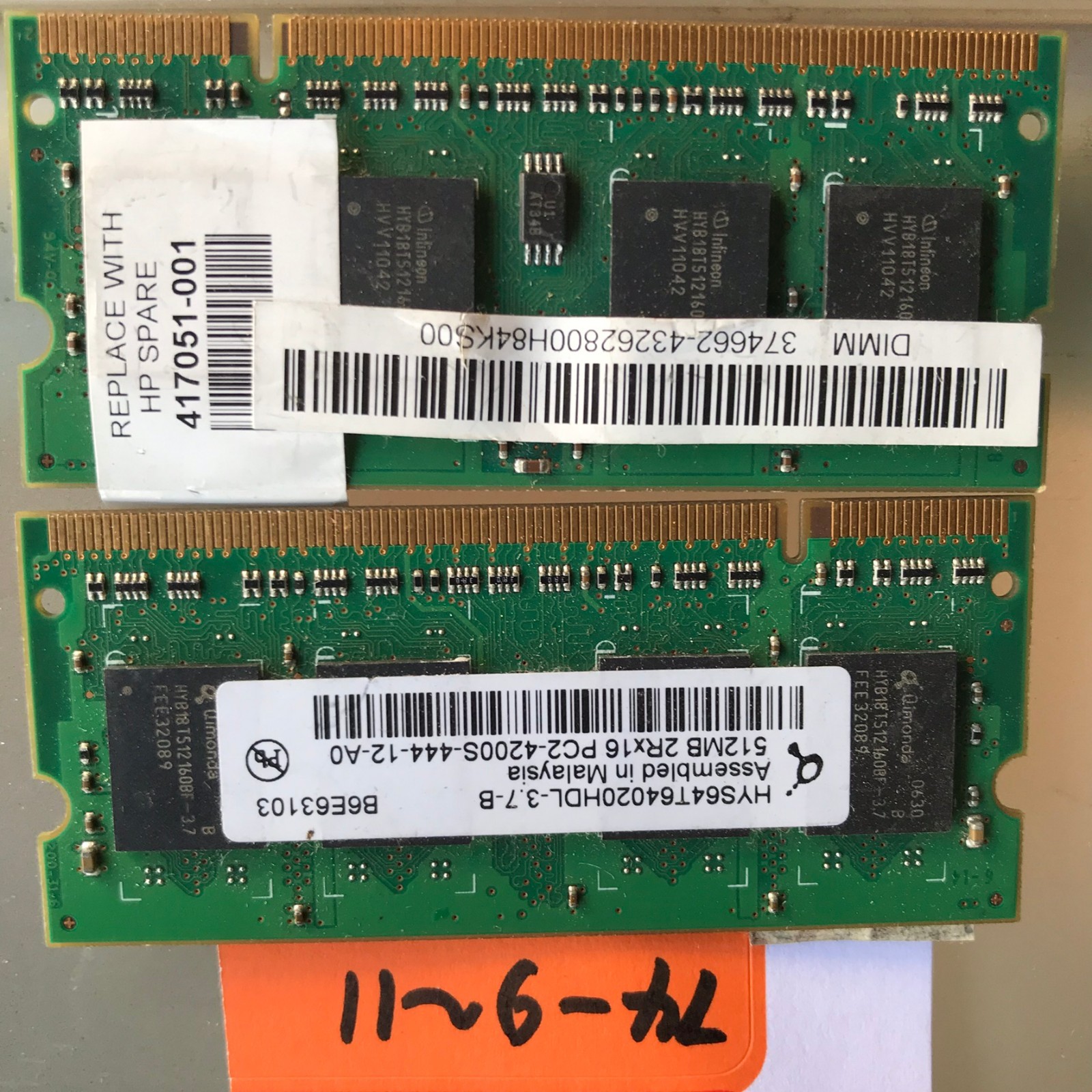 Qimond Memory
