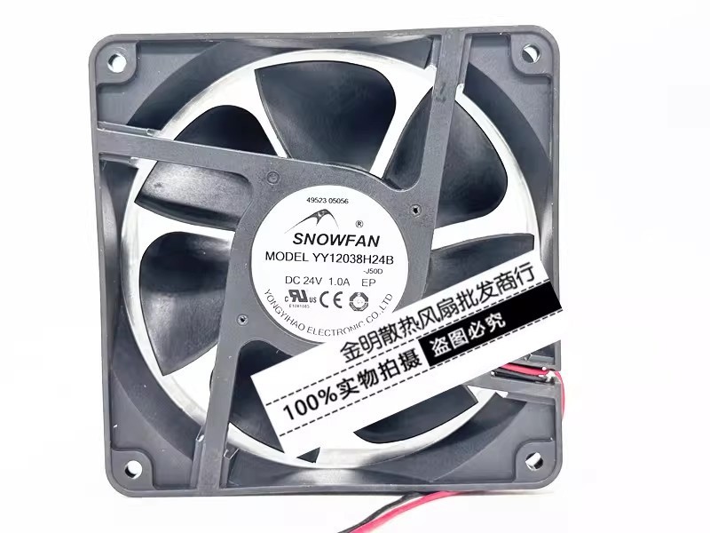 1PCS SNOWFAN 12CM YY12038H24B 24V 1.0A Cabinet DC Inverter Cooling Fan