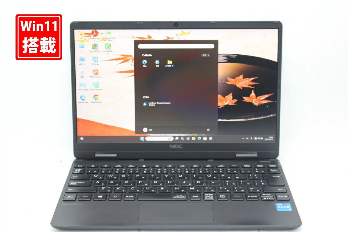 NEC VersaPro VKT40CZG9 12.5 Inch Full HD Core i5-1130g7 8GB 512GB SSD Windows
