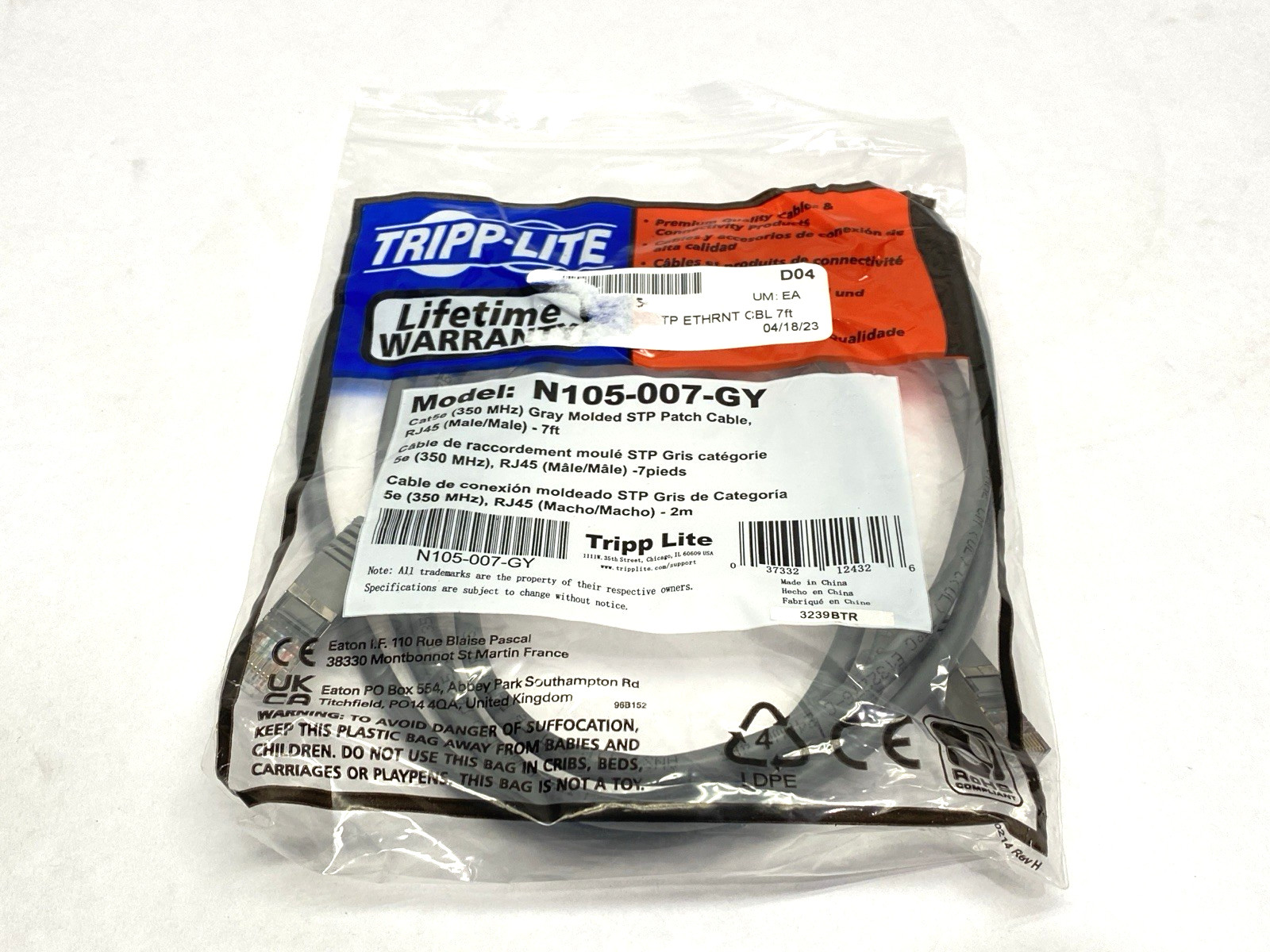 Eaton N105-007-GY Tripp Lite Cat5e Gray Molded STP Patch Cable RJ45 7ft