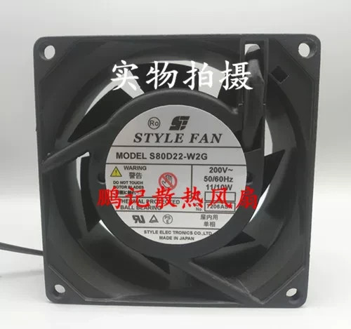 1PCS STYLE FAN S80D22-W2G 220V 11W  8038 AC Cabinet Cooling Fan