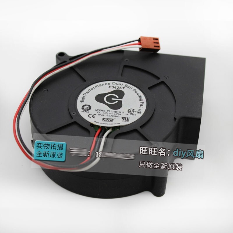 AVC F9733B12LG 9733 12V 0.72A Turbo Blower
