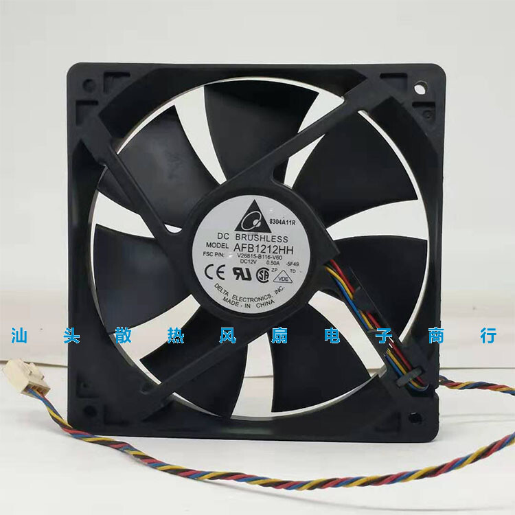 Delta AFB1212HH 12025 12V 0.50A 12CM double ball chassis cooling fan