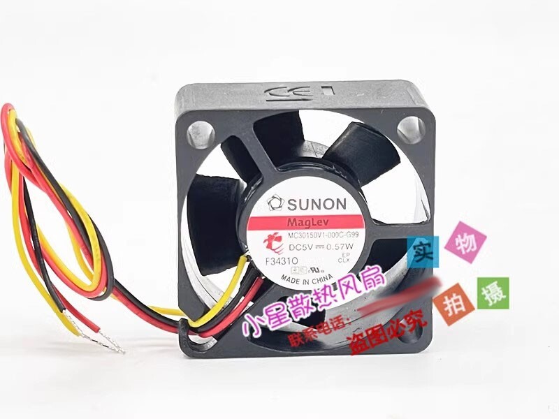 SUNON MC30150V1-000C-F99 3015 DC5V 0.57W 3CM 3-Wire Silent Cooling Fan