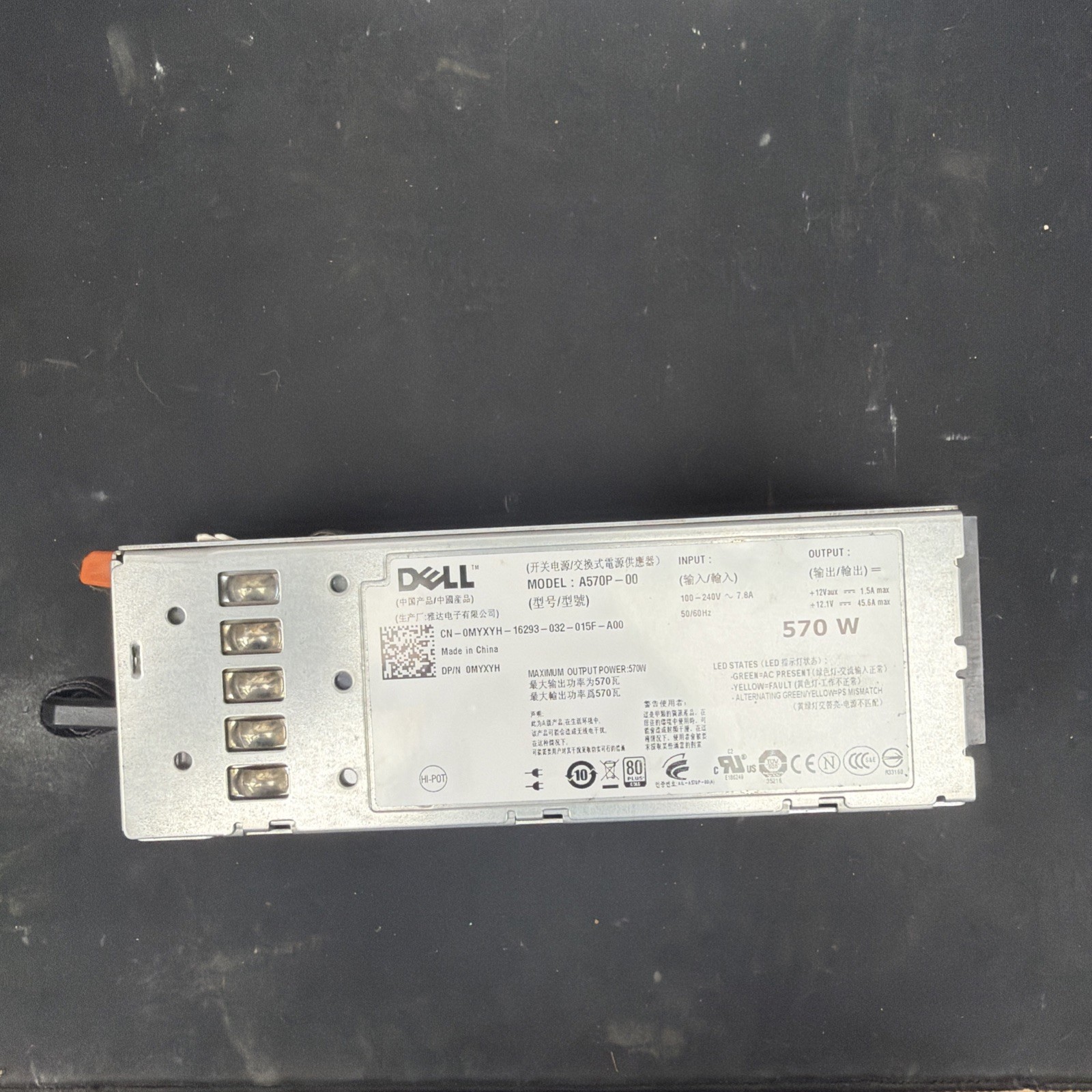 G0KD5  DELL 0G0KD5  R710  570W POWER SUPPLY Tested Pull JB619