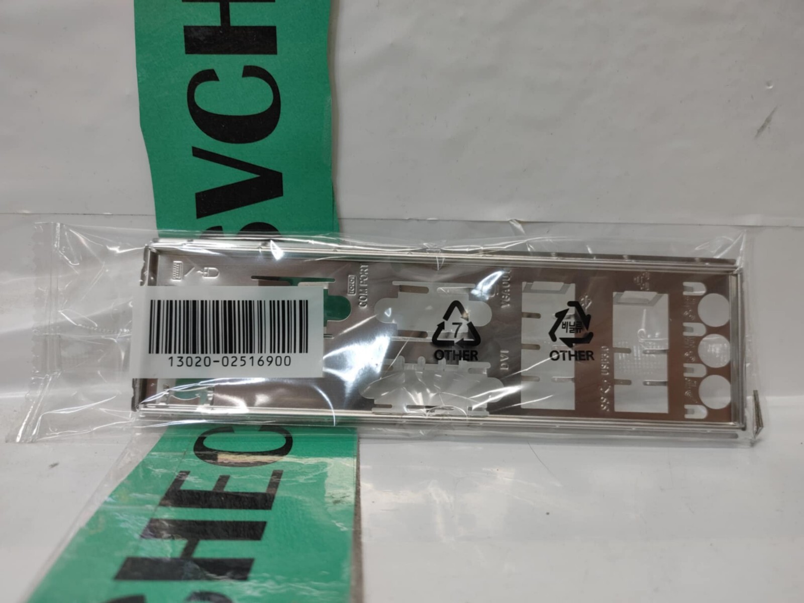 ASUS 13020-02516900 FOR ASUS H110M C , H110M-C D3 IO SHIELD