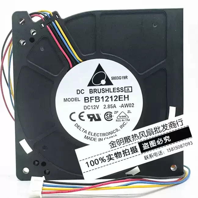 Delta BFB1212EH 12V DC 2.85A 4-wire Server Turbine Cooling Fan