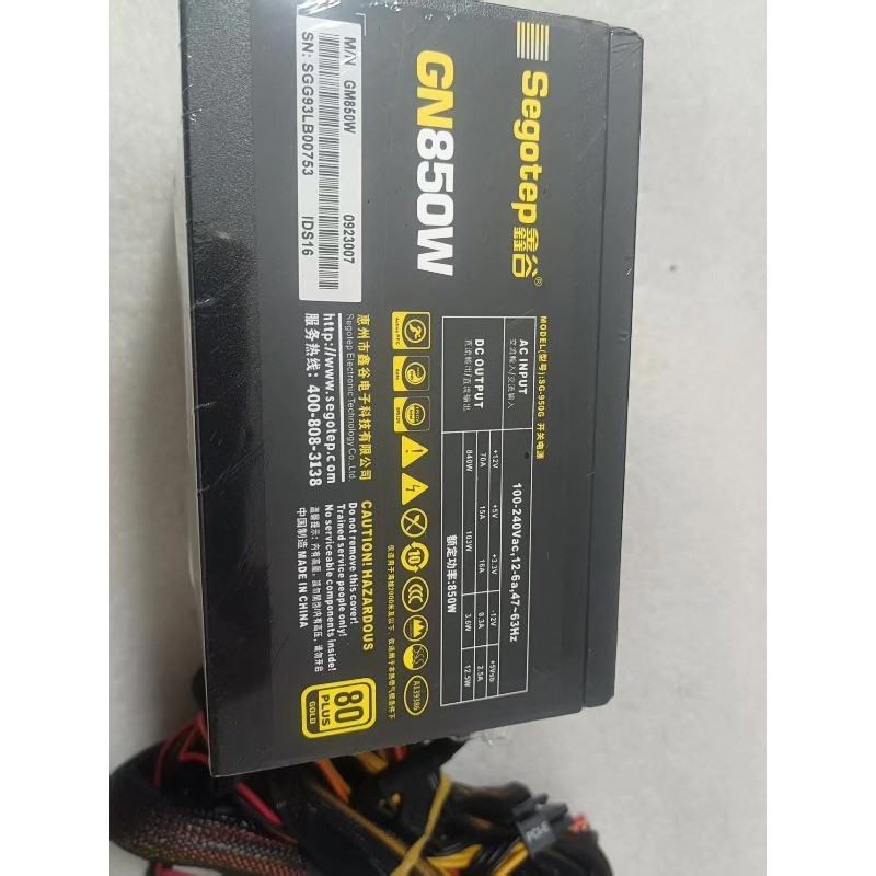 Segotep GN850W 850W 80 Plus Gold ATX PC Power Supply Fully Tested