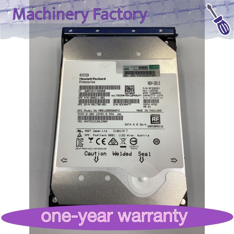 1PCS 881787-B21 HPE 12TB SATA 6G 7.2K LFF LP HELIUM 512E HDD 868211-001 882401-
