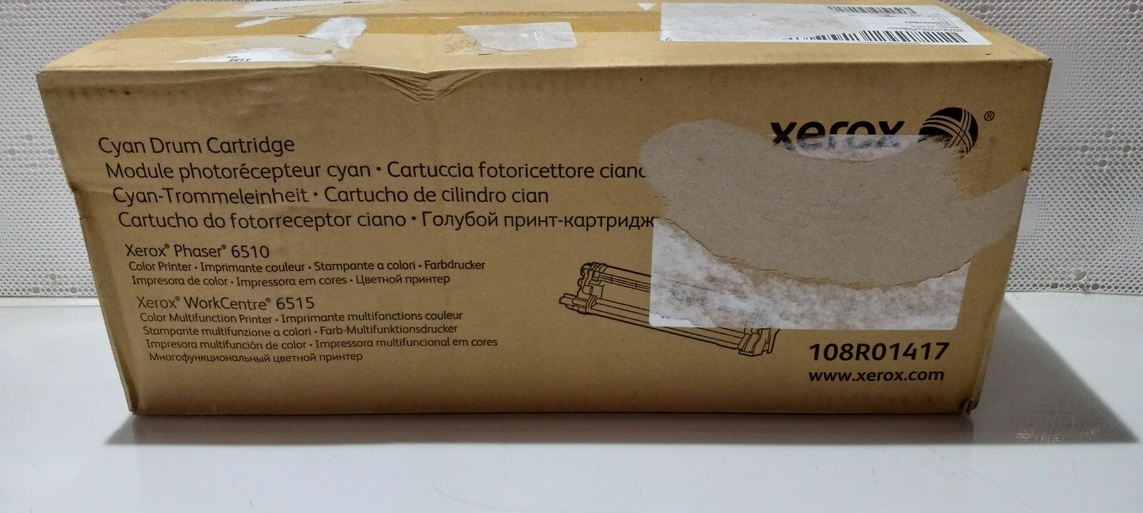 NEW GENUINE XEROX 108R01417 CYAN DRUM CARTRIDGE FOR XEROX PHASER 6510/6515 *READ