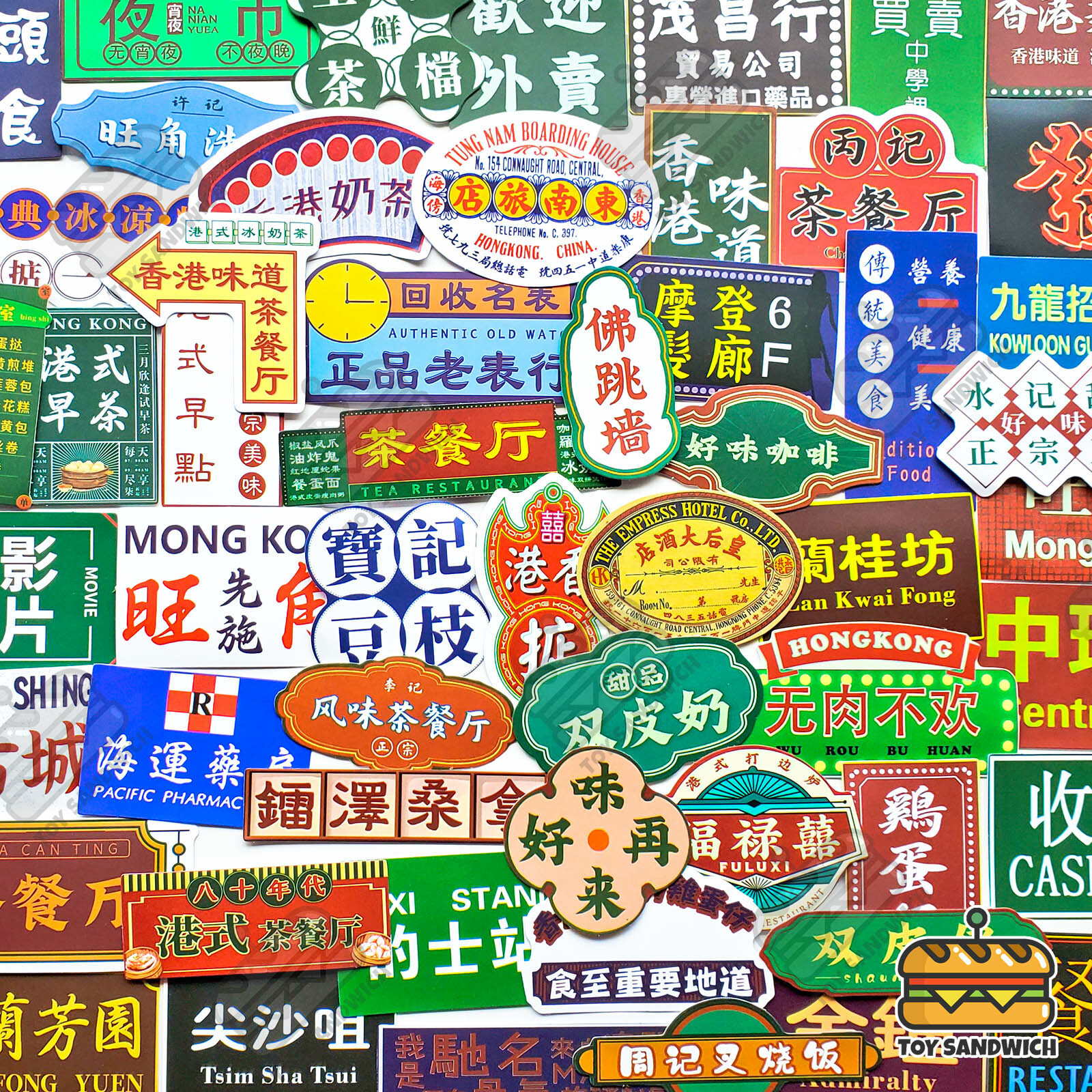 50 pcs "Hong Kong Vintage Culture" Sticker Pack Chinese Fortune Banner Milk Tea