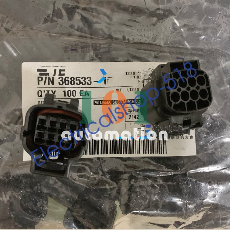 QTY:100 NEW FOR TE AMP connector 368533-1 DHL/FedEx