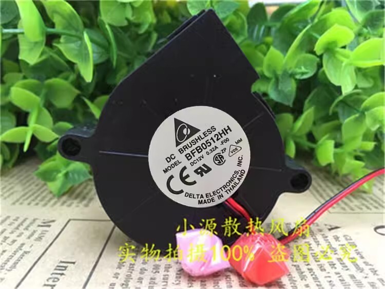 DELTA BFB0512HH DC12V 0.32A 50*50*15MM 2-Wire Turbo Cooling Fan