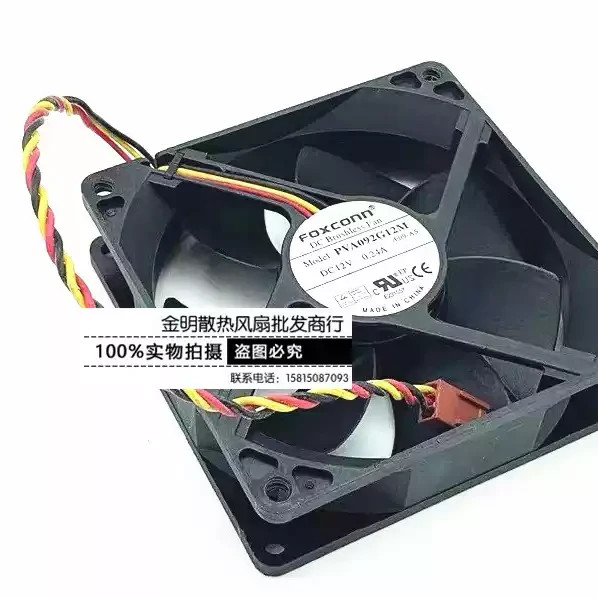 FOXCONN   PVA092G12M  9225 DC12V 0.24A 9CM Silent Case Cooling Fan