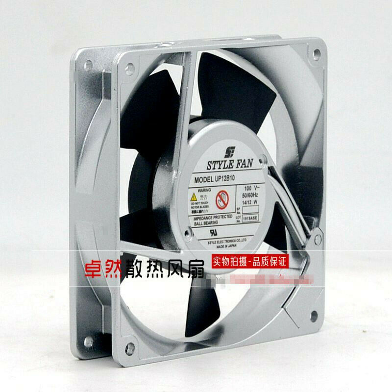 1x 120*120*25MM aluminum frame cooling fan FAN UP12B10 100V 14/12W