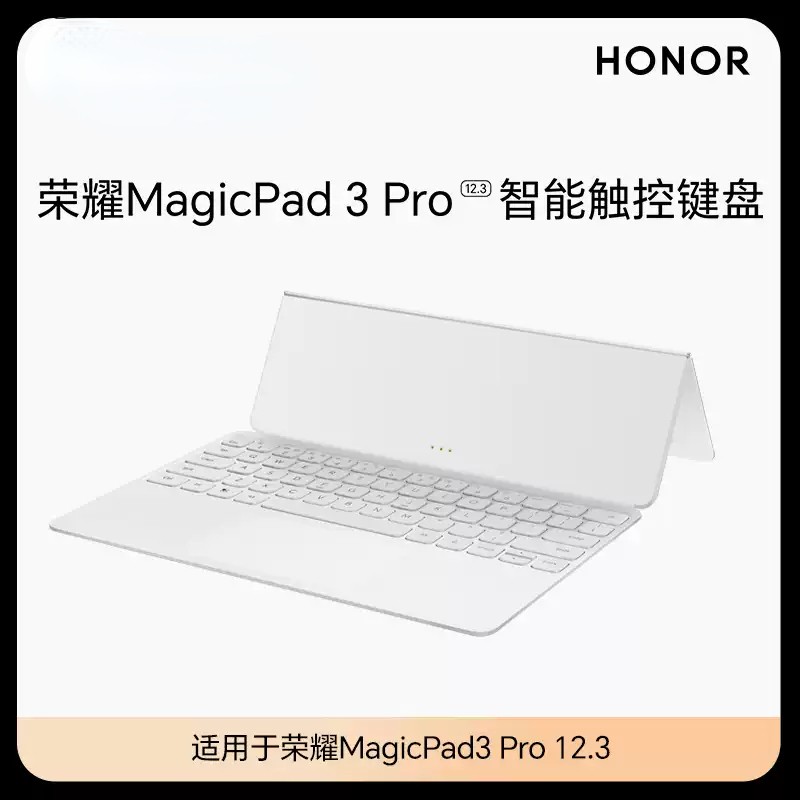 Genuine HONOR MagicPad3 Pro 12.3 Smart Touch Keyboard -QWERTY