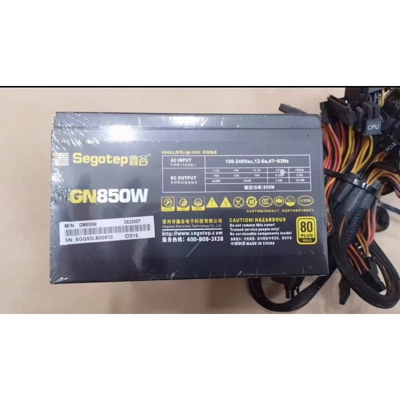 Segotep GN850 850W 80 Plus Gold ATX PC Power Supply, Tested Working
