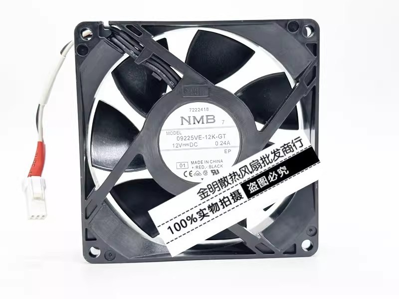 1PCS NMB 9CM 09225VE-12K-GT 12V 0.24A Waterproof Inverter Cooling Fan