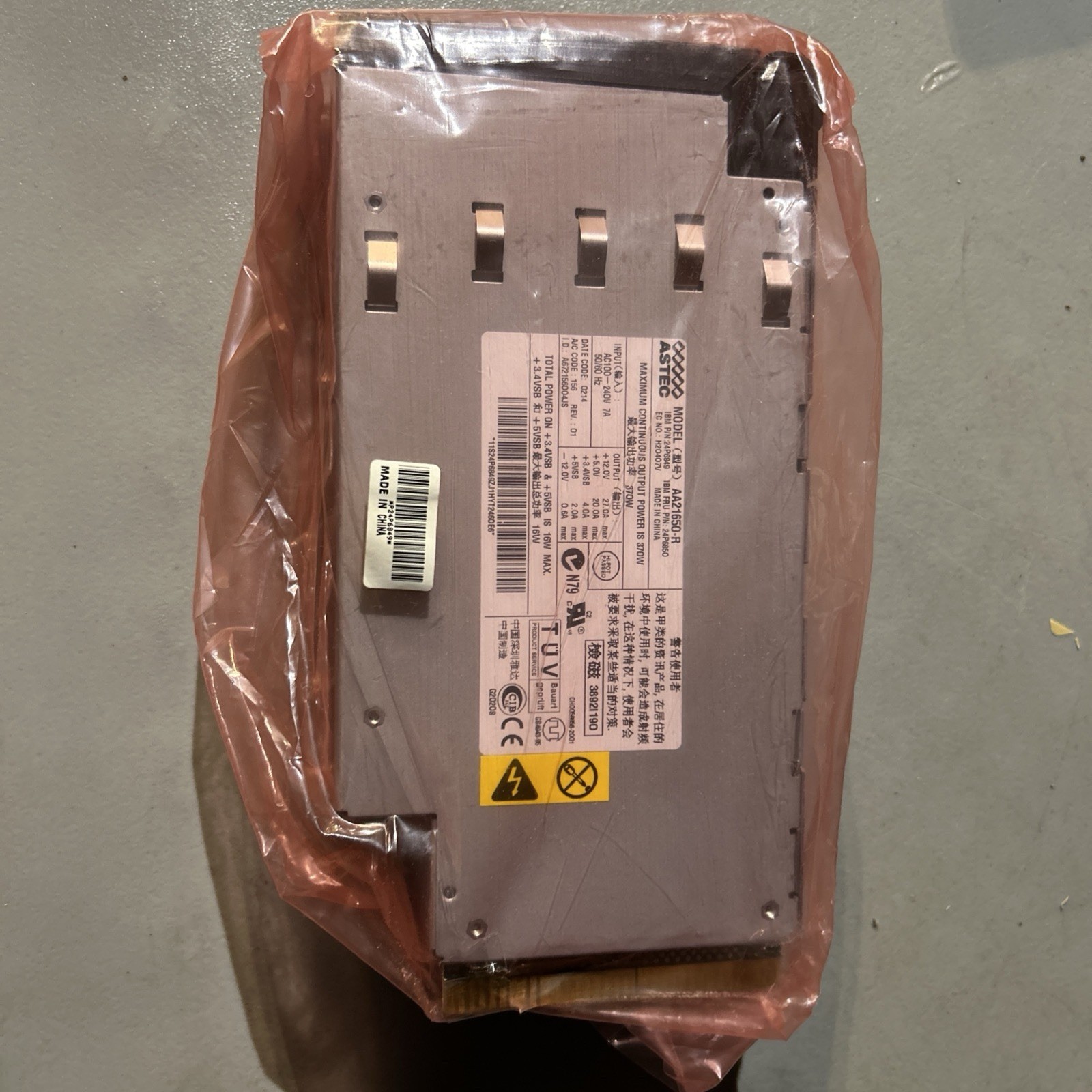 IBM xSeries 370W Power Supply AA21650-R 24P6849 24P6850 x255 x360