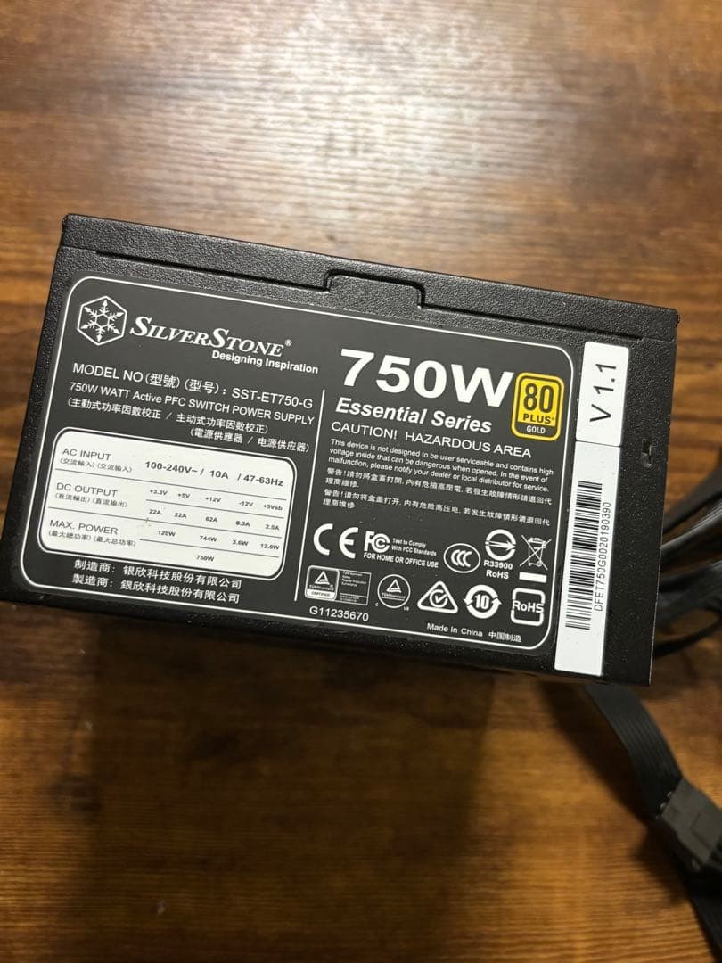 SilverStone SST-ET750-G 750W 80PLUS Gold Power Supply Essential Series Tested