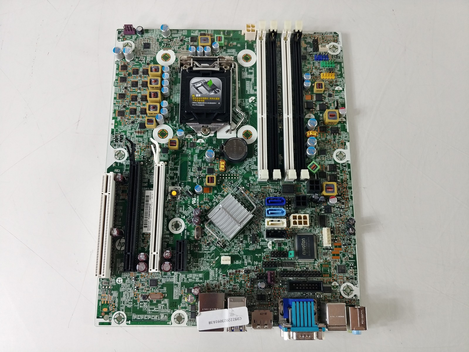 Lot of 5 HP Elite 8300 SFF LGA 1155 DDR3 SDRAM Desktop Motherboard 656933-001