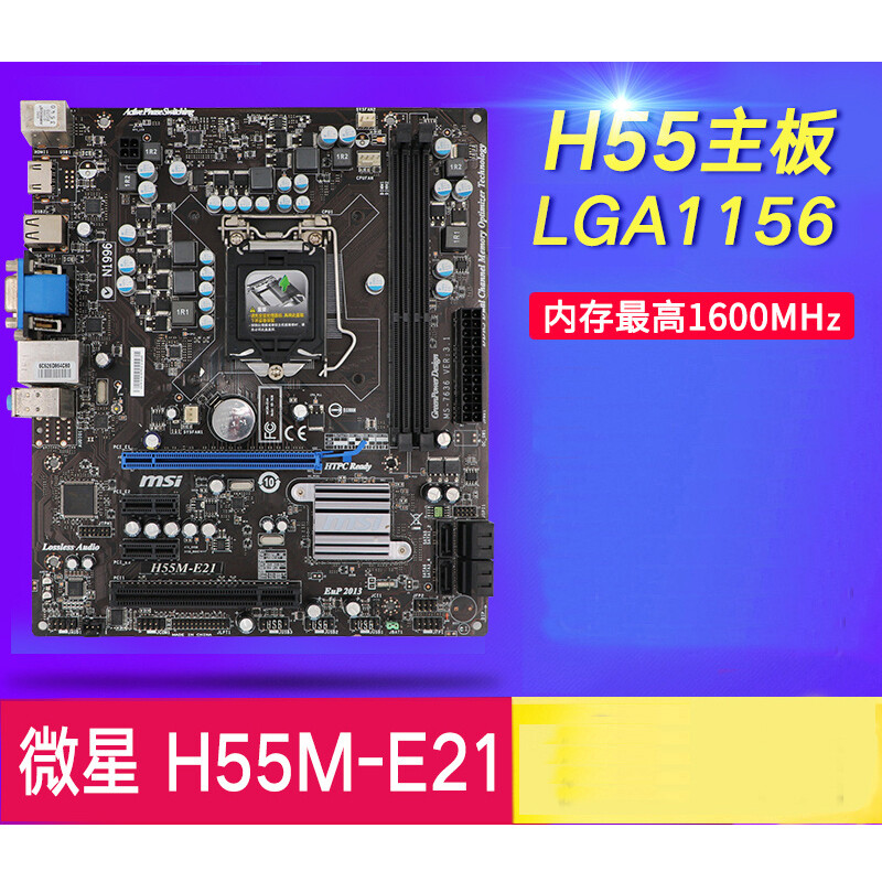 For MSI H55M-E21/ H55M-P31/ H55M-E32/ H55M-E33/ P55-CD53/ P55-GD55 Motherboard