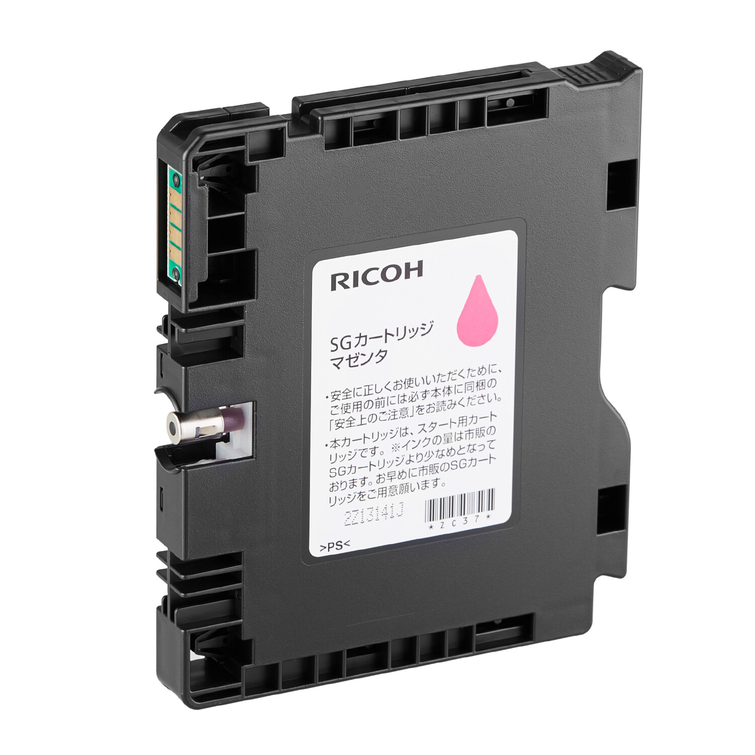 Ricoh Genuine GC41 Magenta ink cartridge for SG2010/2100/3110/3100SF/3110SF/7100