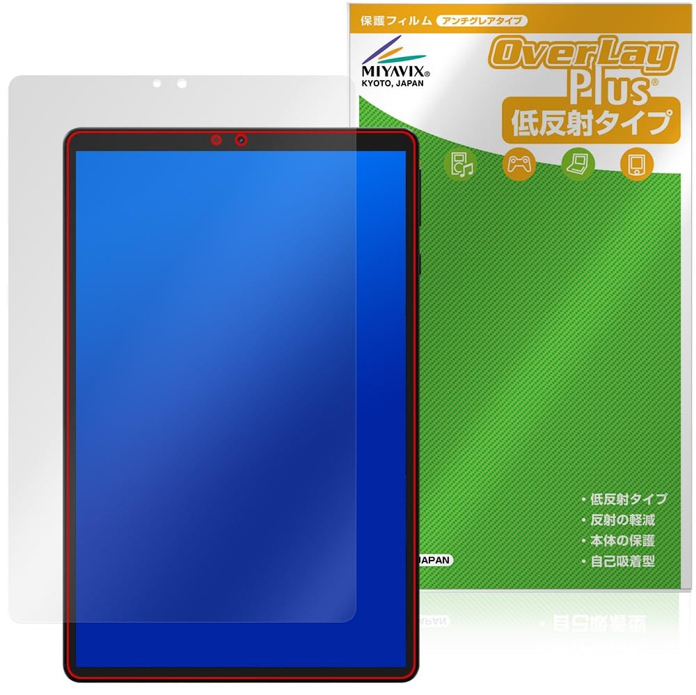 Miyavix Anti-Glare Screen Protector for HEADWOLF Titan 1 Japan Import