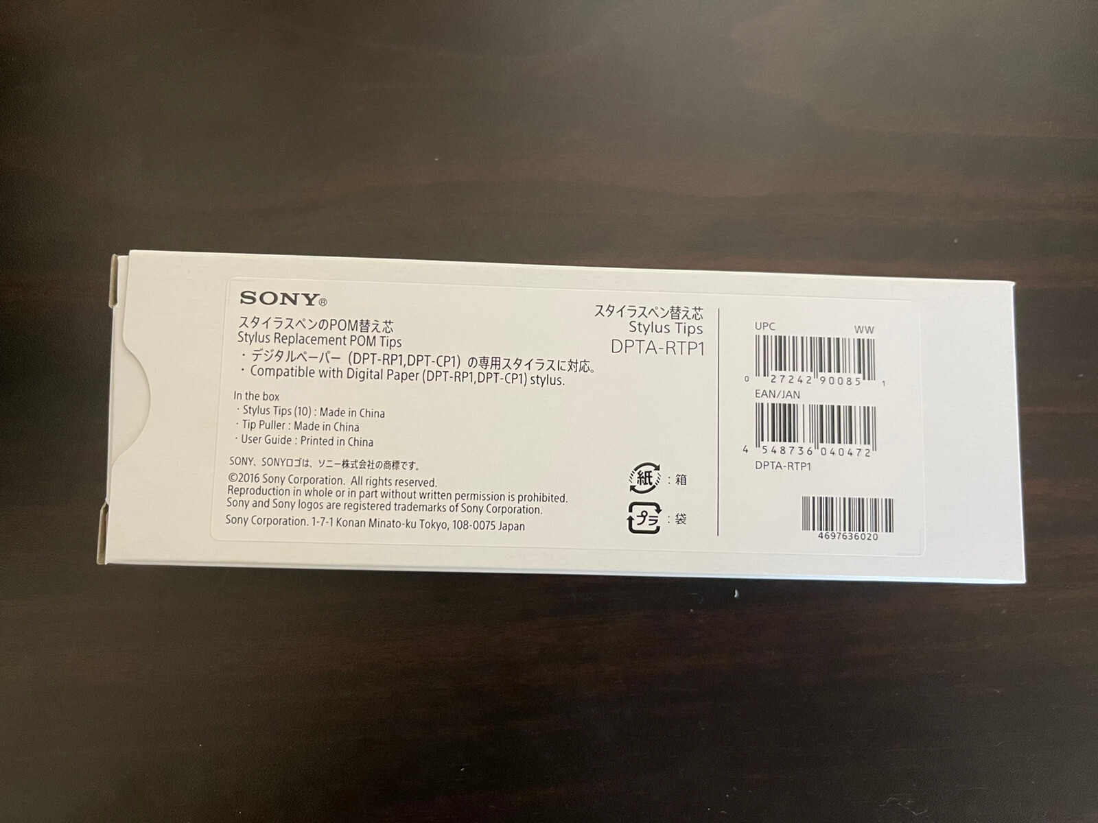 SONY DPTA-RTP1  Stylus Tips (Tips & puller) For DPT-RP1, DPT-CP1 Digital Paper