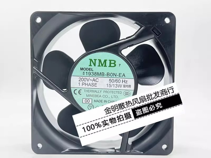 1PCS NMB 12CM 11938MB-B0N-EA 200V 15/13W Aluminum Frame AC Cooling Fan