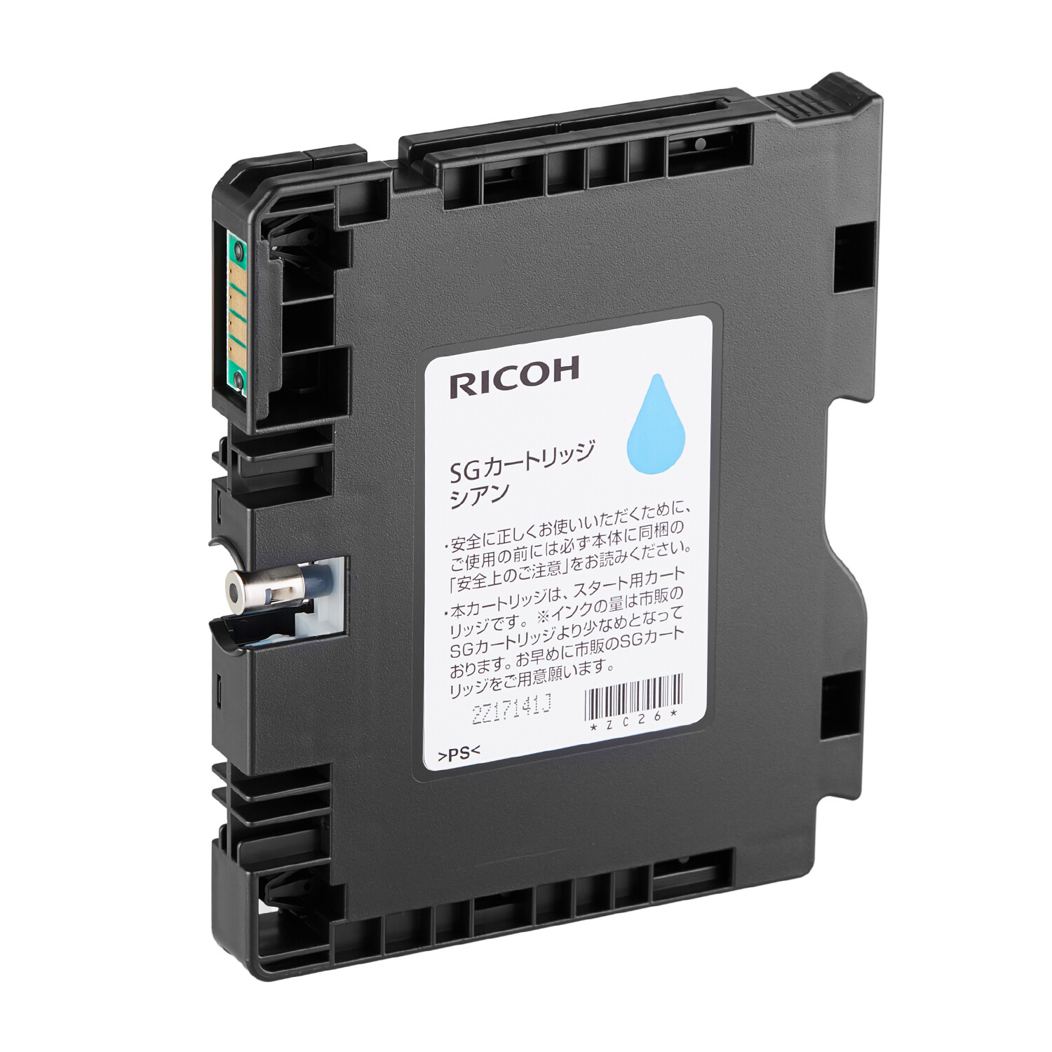 Ricoh Genuine GC41 Cyan ink cartridge for SG2010/2100/3110/3100SF/3110SF/7100