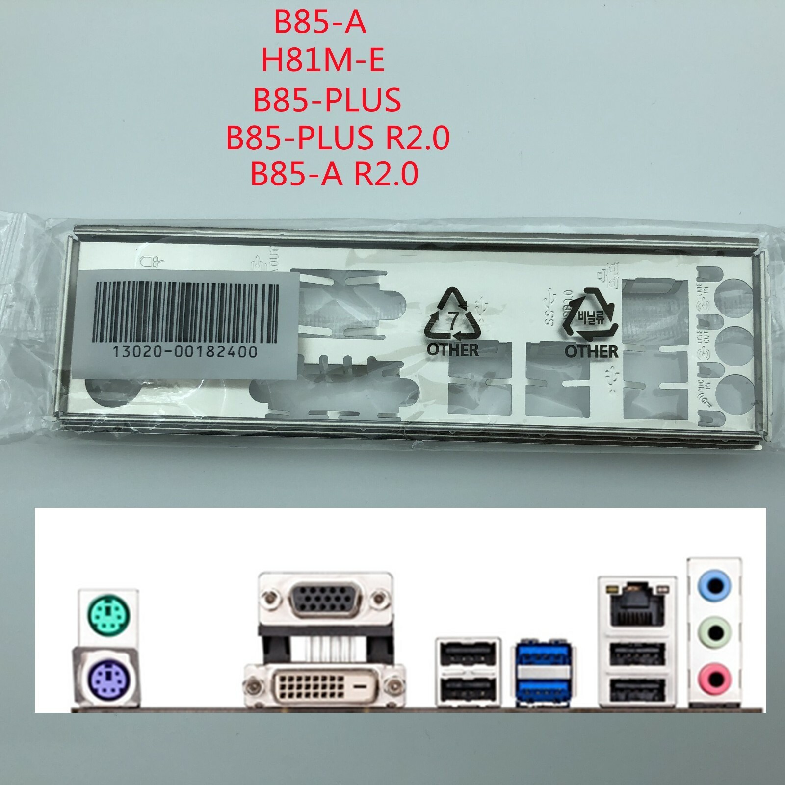 For Asus B85-A R2.0 & B85-A Shield I/O IO Rear Baffle Backplate Motherboard