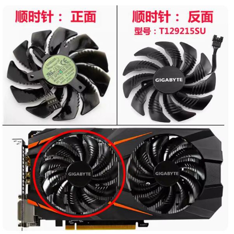 For Gigabyte GTX 1060 1070 Graphics Card Cooling Fan T129215SU/PLD09210S12HH ~~~