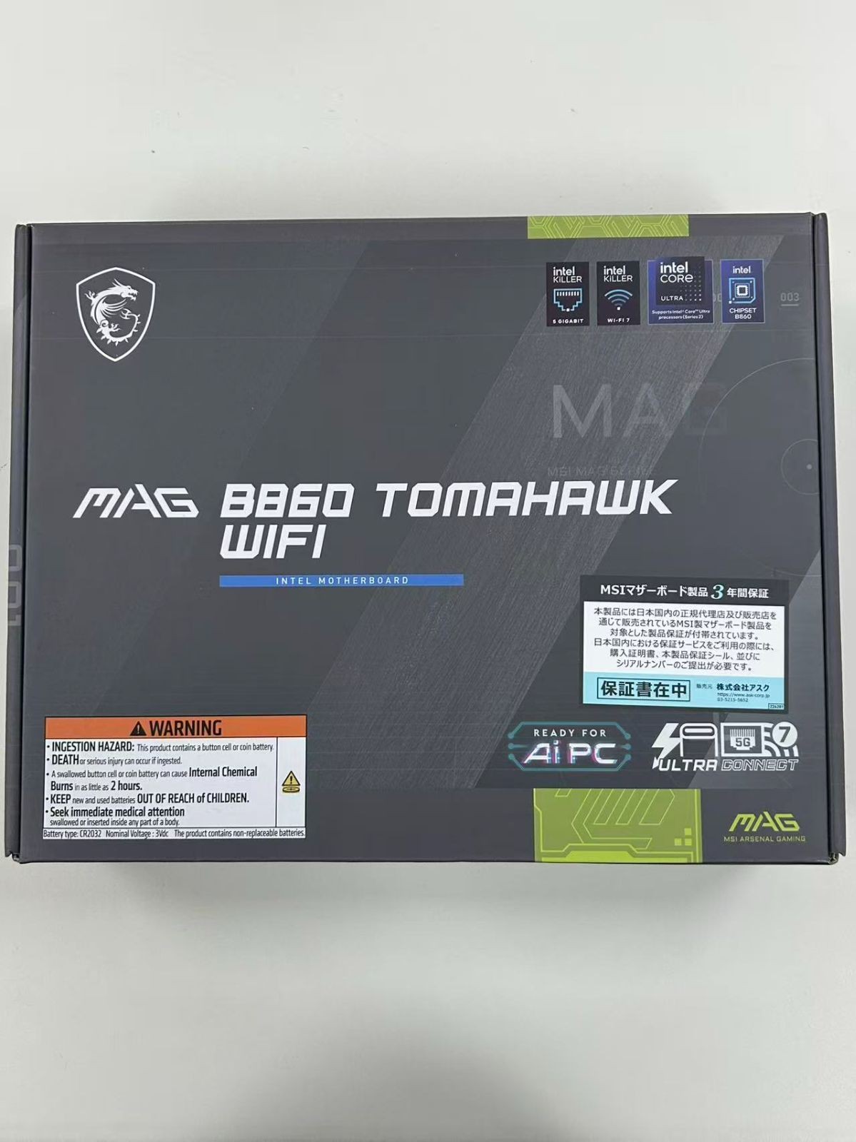MSI MAG B860 TOMAHAWK WIFI motherboard LGA 1851 ATX