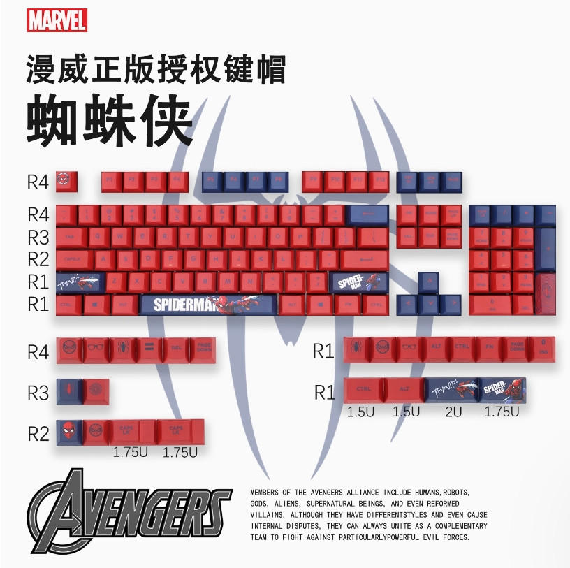 Spider Man PBT Keycap 128 Keys Set Cherry Profile For Mechanical Keyboard New