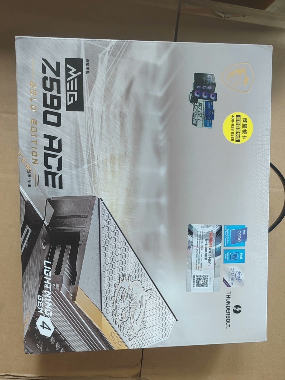 MSI MEG Z590 ACE GOLDEDITION Motherboard LGA1200 DDR4 ATX Mainboard