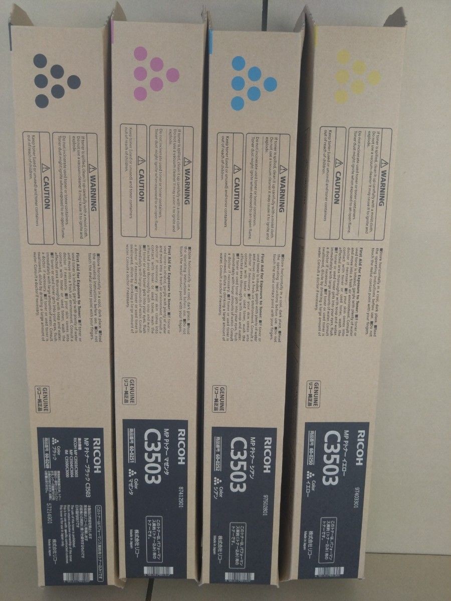Ricoh 841813 841814 841815 841816 Toner Cartridge Full Set MP C3503 Genuine New
