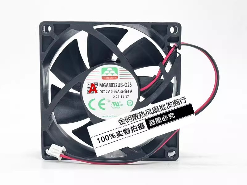 1PCS Yongli 8025 8CM MGA8012UB-O25 12V 0.66A High-Airflow Case Fan