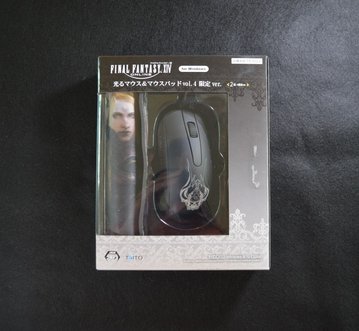 NEW/UNUSED Final Fantasy XIV (FF14) Mouse and Mousepad Vol 4. Zenos yae Galvus