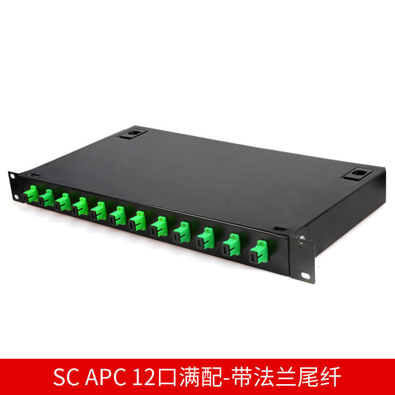 19" 12/24/48 port Fiber Optical Patch Panel With Adapter Pigtail Fiber optic Box