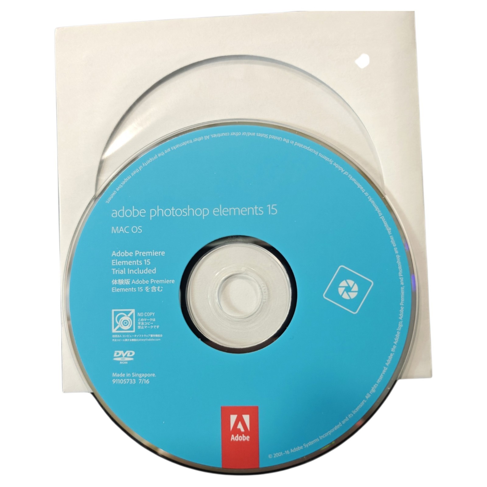 Adobe Photoshop Elements 15 DVD Disc - Apple / Mac OS
