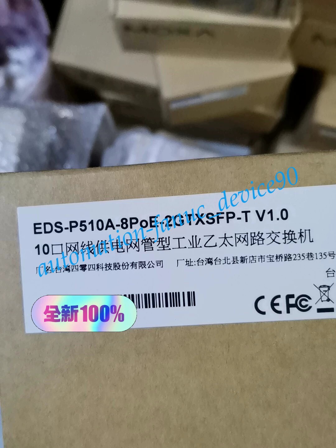 EDS-P510A-8POE-2GTXSFP-T Fast shipping#DHL or FedEx