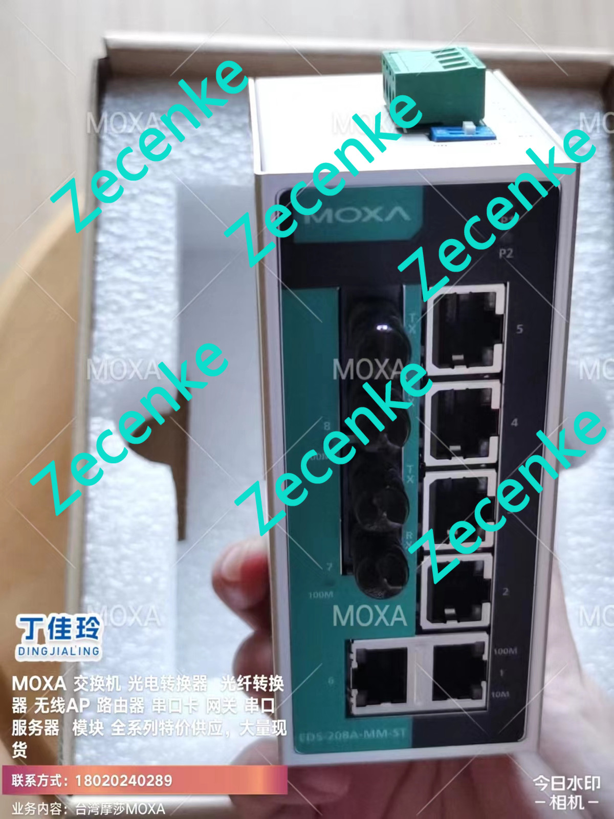 ⭐1pc Moxa EDS-208A-MM-ST 8-Port Switch — Now Available
