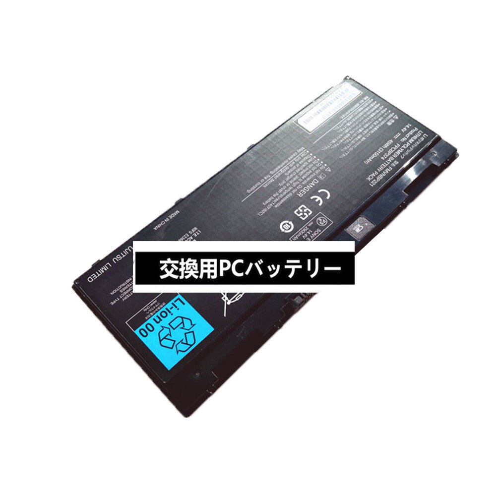 New Battery Compatible for Fujitsu FMVNBP221, FPCBP374 Battery Replacement