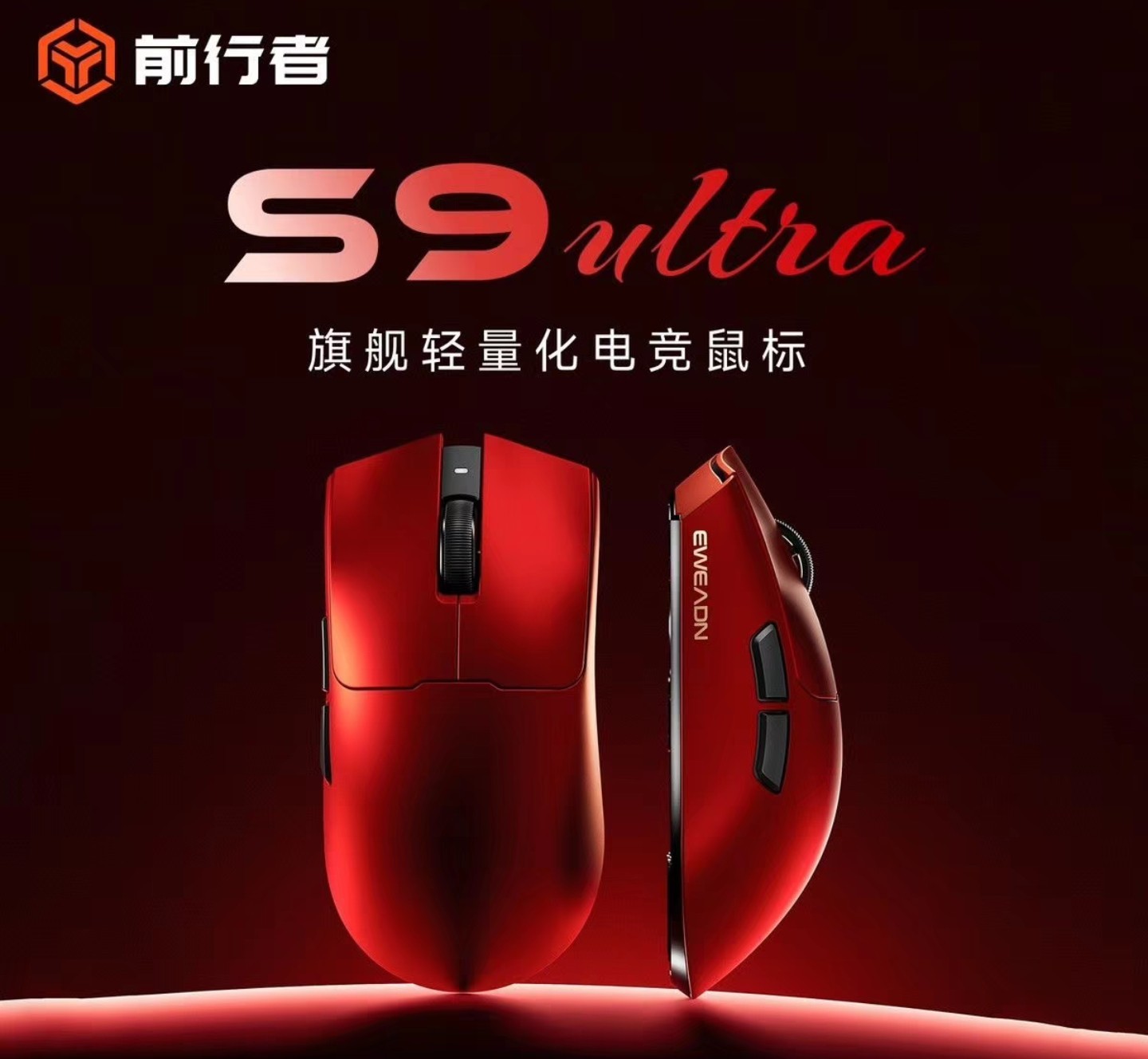 EWEADN S9 Tri-Mode Gaming Mouse PAW3950 8K Wireless Ultra Lightweight 60g