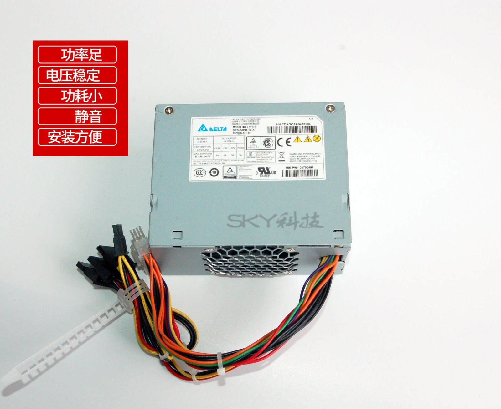 1pcs   Delta DPS-80PB-10A 80W for Haikang video recorder power supply