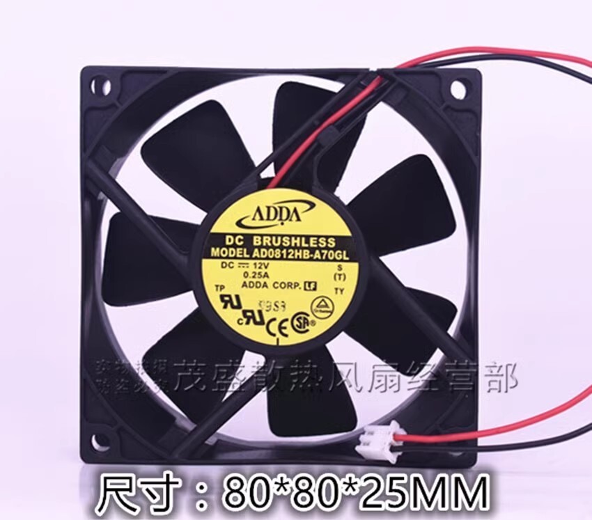 ADDA AD0812HB-A70GL 8025 DC12V 0.25A 2-Pin Dual Ball Cooling Fan
