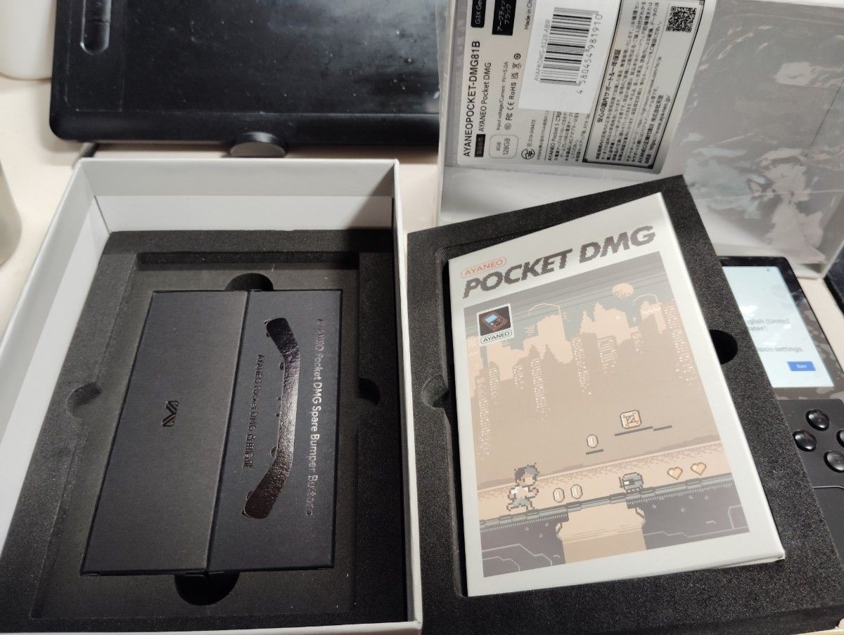 AYANEO Pocket DMG Handheld Black 8GB 128GB MicroSD 256GB Snapdragon G3x Gen 2