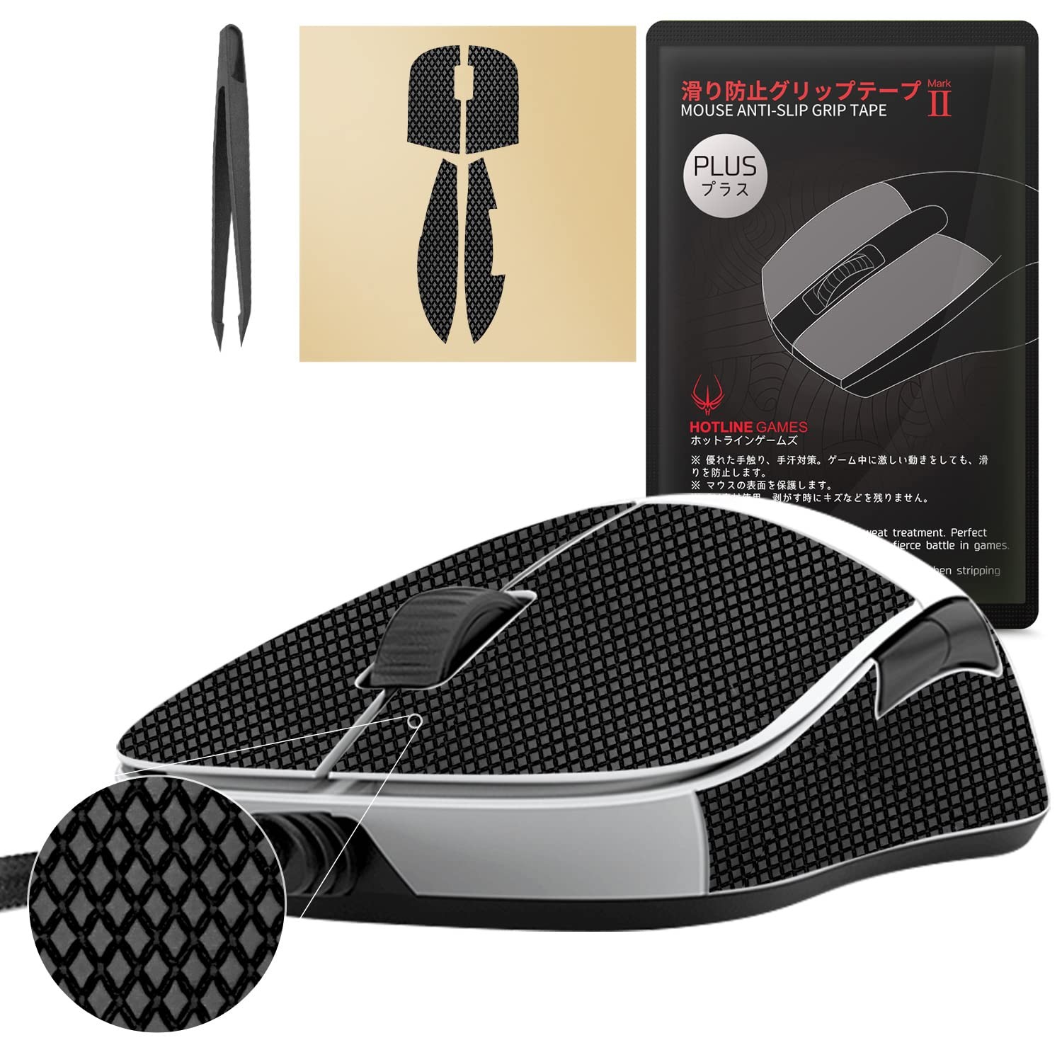 [ Grip Upgrade ] HOTLINEGAMES 2.0 Plus Anti Slip Grip Tape Compatible with En...