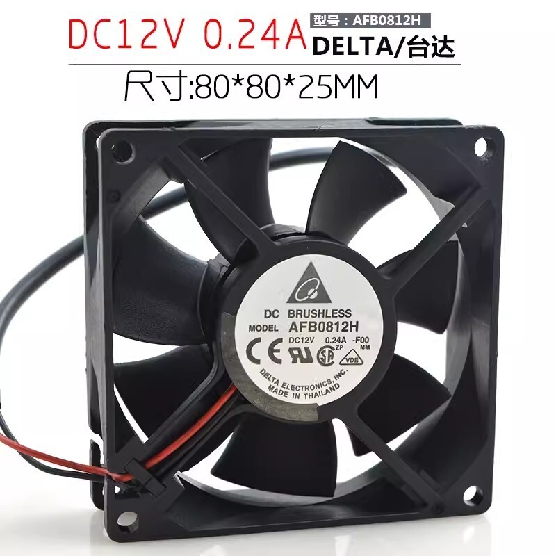 Delta AFB0812H 8025 DC12V 0.24A 8CM 2-Wire Dual Ball Cooling Fan